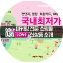 주식회사 레디메이드 이미지