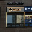 하랑광고기획 - 남동구 성말로53번길 27-11 | 하랑광고기획