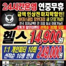 하데스창원대점 이미지