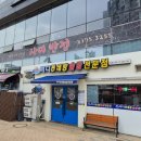 바다동태탕솥밥전문점 하남풍산직영점 | 캬~~ 소리가 절로나는 소주한잔 생각나는 뜨끈한 동태탕, 하남 풍산동 맛집 바다동태탕솥밥전문점