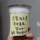 팔공티 창현점