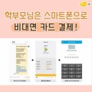 망고시스템 이미지