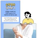 서산튼튼마취통증의학과의원 이미지