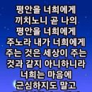 평안 이미지