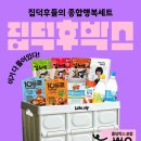 라이프인홈 이미지