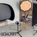 순화스튜디오