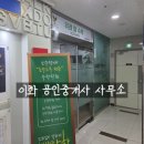 위례지존수학학원