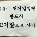 통삼국본점 이미지