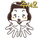 스마일 전기조명 이미지