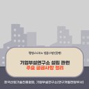 행정사사무소 정음 이미지