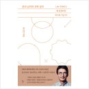 도서출판 돌베개