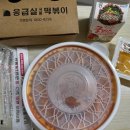 응급실국물떡볶이여주홍문점 이미지