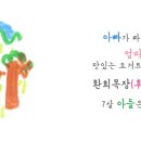 환희목장 이미지