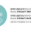 일송디자인