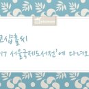에코샵
