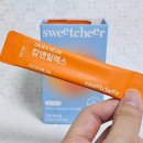 글로우앤캄
