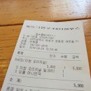 핫도그연구소&티하우스