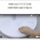 가로텍