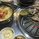 범고개뒷고기마을