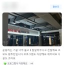 나인원복싱짐 네이버블로그