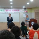 힐링푸드샵