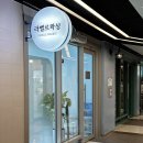 광교약국 | 수원 왁싱 임산부 브라질리언 광교 라벨르왁싱 후기