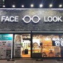룩스토어(LOOK STORE) 이미지