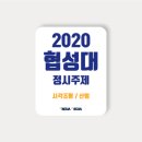 (주)협성산업 이미지