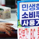 국민문구수퍼