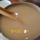 강화삼보인삼