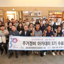 금천정비