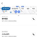 스시노유키 이미지