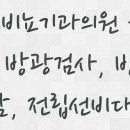주공아파트1단지 (옥외1) 이미지
