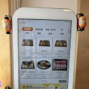 비니루텐동 | 광양 중마동 초밥 맛집, 제철회로 초밥 즐기기 ‘비니루초밥’