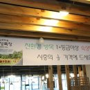 파주한우 이미지
