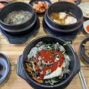 할머니 보리밥 | 강화도 전등사 맛집, 강화 여행중 꼭 ! 들러야 할 욕쟁이할머니보리밥 후기