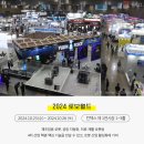 지오산업 티스토리