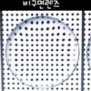 안경나라운암점 이미지