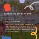 펠리시떼 브런치