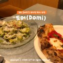 해동자원 | 경주 도미 피자 : 웨이팅 필수 대릉원 근처 주차 편한 금리단길 양식 맛집