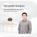 애드플랜 이미지