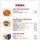 호랑꼬마김밥