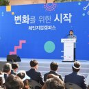 체인지업의원 네이버블로그