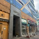 소담촌배곧신도시점(새롬프라자2차내 위치) | [배곧 이뽐뷰티] 인생 첫 속눈썹펌 한 후기👀🧸 ㅣ배곧속눈썹펌ㅣ정왕동속눈썹펌