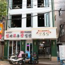 방배천로7-4 이미지