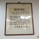 참복집 이미지