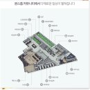 만수파크 이미지