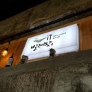 제주젬젬 이미지