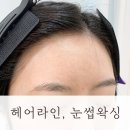 데이원헤어 이미지