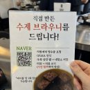 곱싸리 | 신사역 곱창 다미곱창 새로 오픈한 2+1 이벤트 중인 다음날 또 생각나는 신사역 곱창 찐맛집 추천
